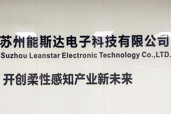 Leanstar Flexible Micro Nano Sensing Technology Obtained Xiaomi Industry Fund
